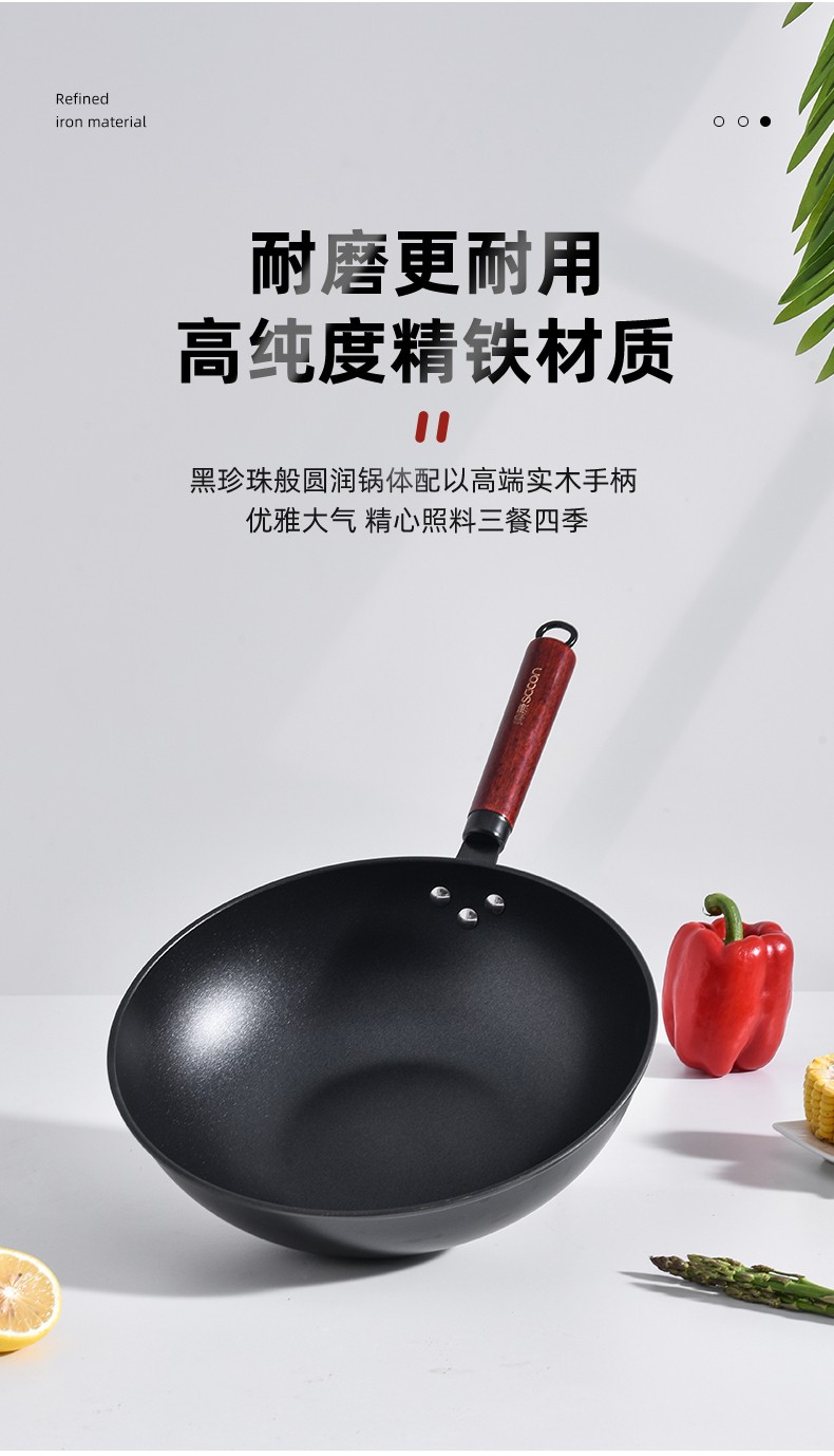 帅康sacon不粘轻油少烟复古铁锅【图片 价格 品牌 报价】-京东