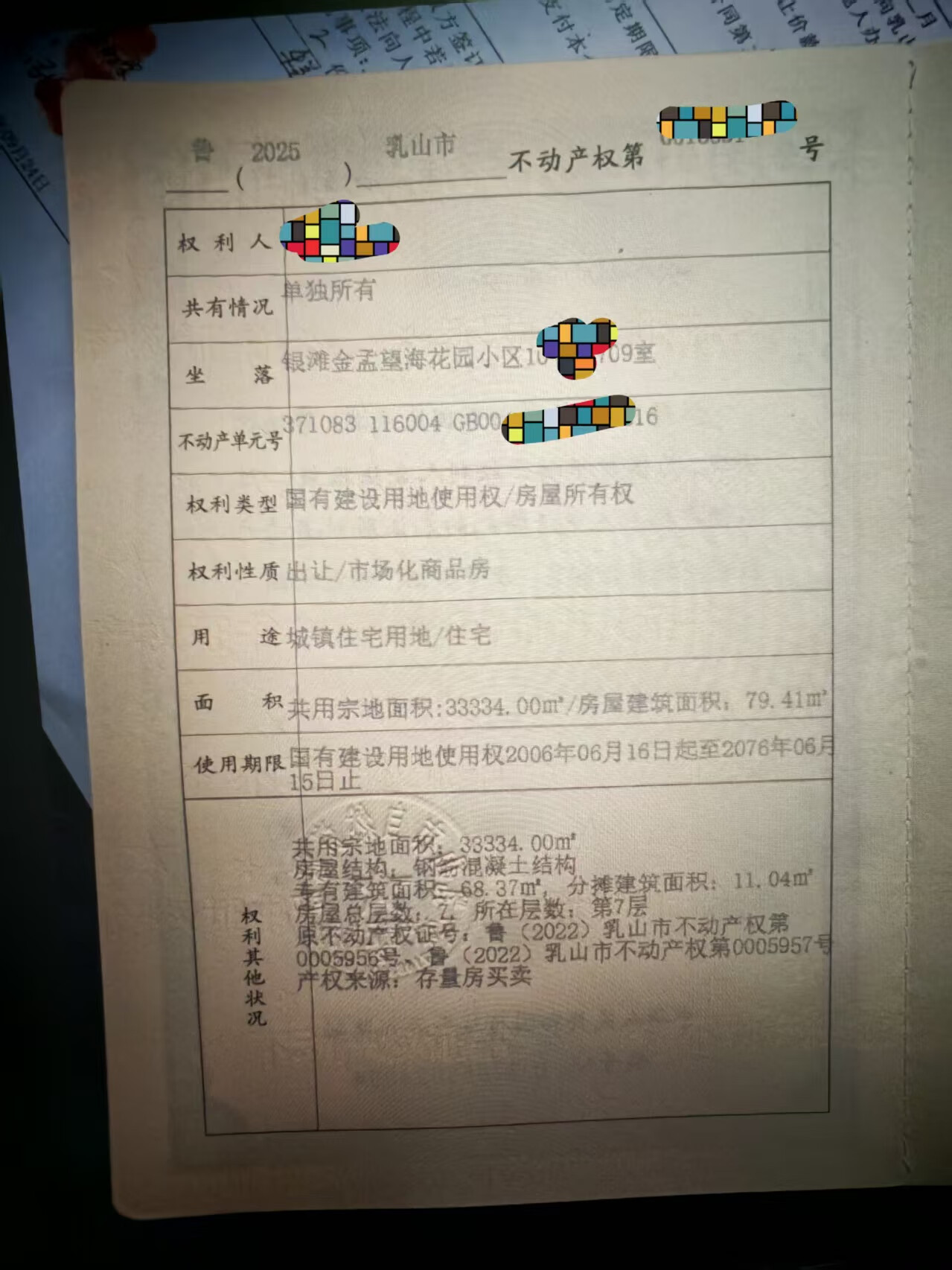 4705c78c4b3eae8d.jpg