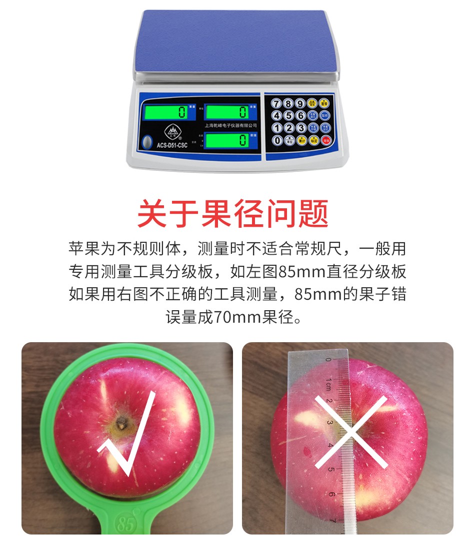 54330-金三源正宗洛川红富士苹果 大果整箱 时令生鲜水果 富含蛋白质膳食纤维素是健康低脂健身好食材 8颗轻享礼盒装(80mm-85mm果 约4斤)-详情图