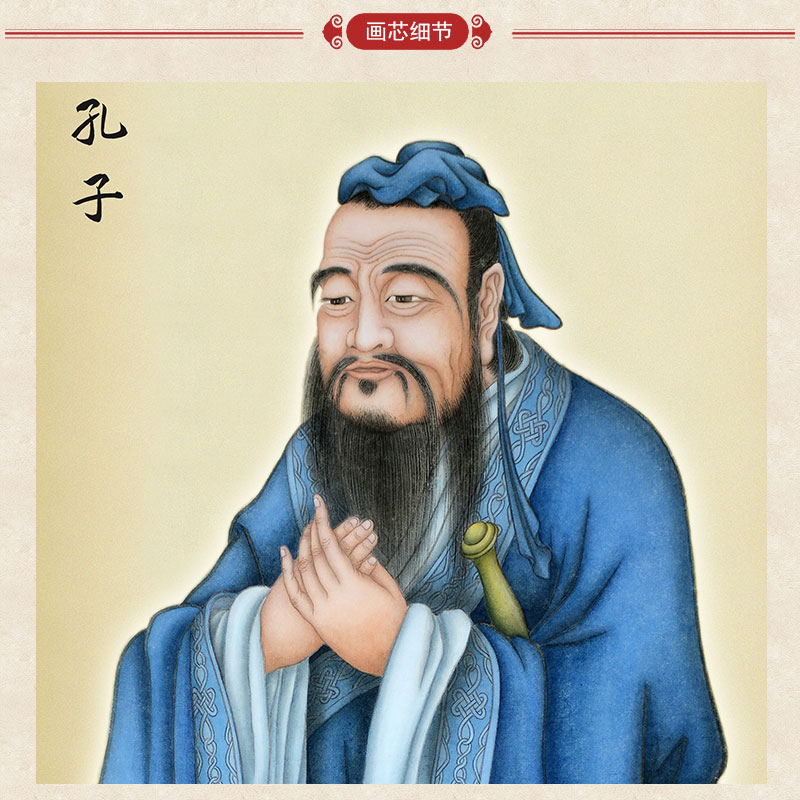 上焱下木 儒释道三教画像卷轴画 孔子老子释迦牟尼人物挂图绢布画