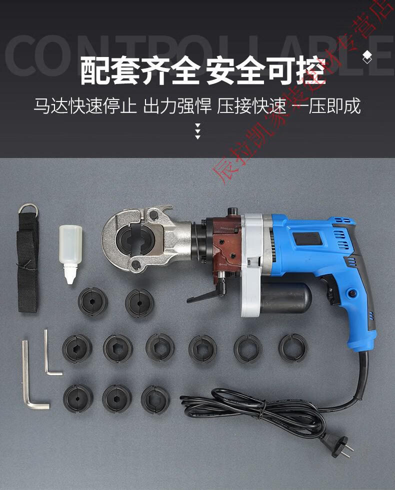 充电式液压压接钳 电动压线钳 电线电缆剪 ez-400 2电一充【图片 价格