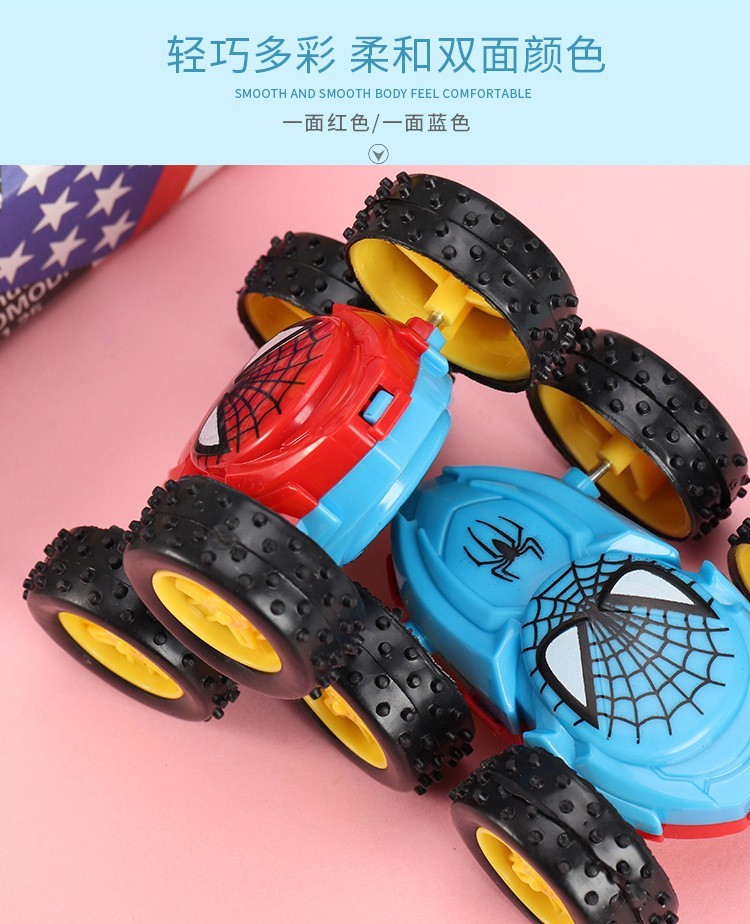 惯性双面翻斗车卡通蜘蛛图案耐摔玩具车转向儿童小车礼物小礼品批发
