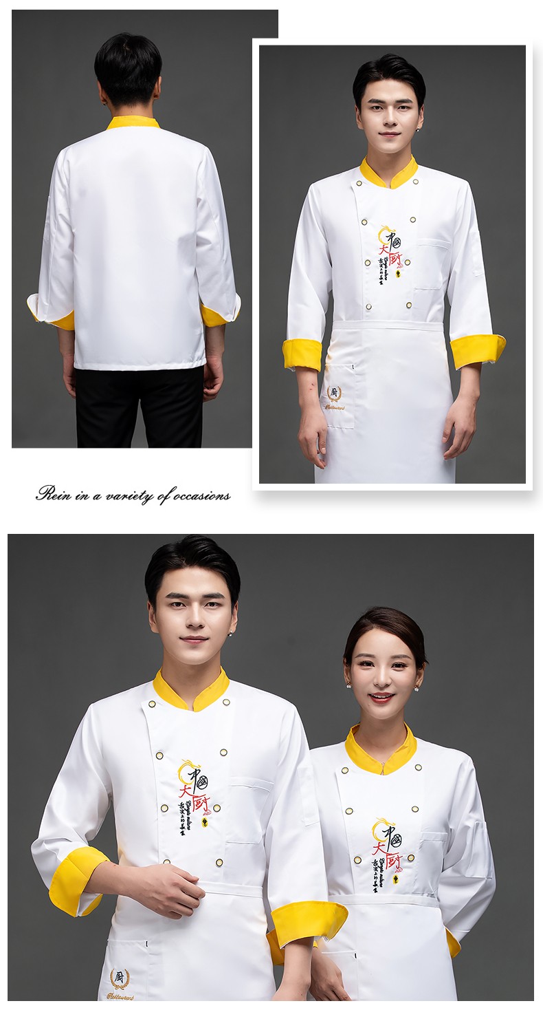 工作服长袖秋冬餐饮食堂饭店餐厅厨房厨师服定制印logo黑色配模特围裙