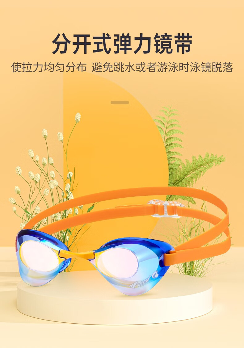 tabata泳镜防水防雾高清游泳眼镜男镀膜竞速潜水装备女士 v121sam lv