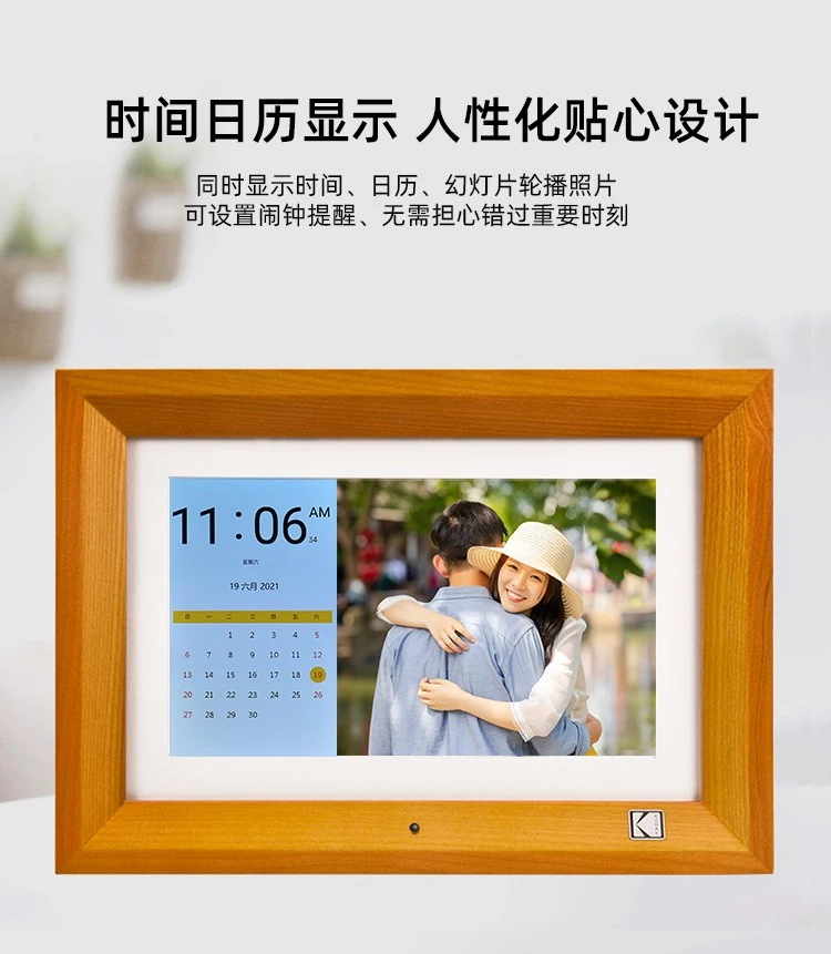 Kodak Kodak Digital Photo Frame 10.1 Inch HD Smart Electronic Photo Album Wall Mounted Desktop Table Music Video Photo Player Log Color 700V 7 Inches Kodak Kodak Digital Photo Frame 10.1 Inch HD Smart Electronic Photo Album Wall Mounted Desktop Table Music Video Photo Player Log Color 700V 7 Inches