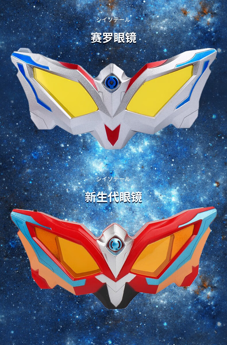 银河火花胜利火花黑暗火花银河奥特曼玩具维克特利火炬套装召唤捷德