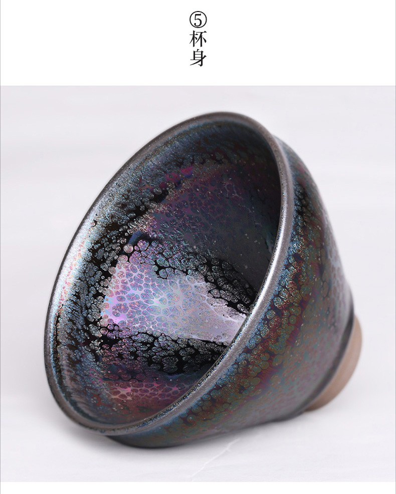 隐庐陈旭大师级纯手工曜变盏建盏主人杯建阳建窑铁胎茶杯窑变茶盏茶碗