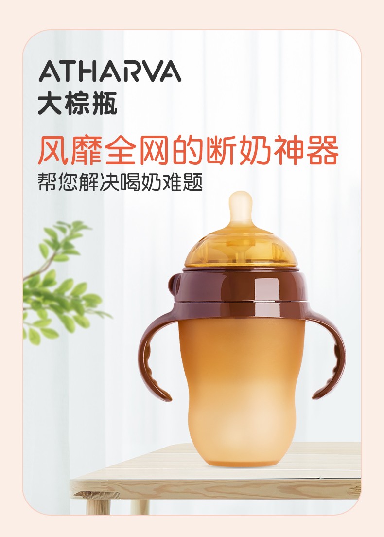 cookss硅胶奶瓶断奶神器新生儿仿真母乳超软6个月以上婴儿防胀气奶瓶