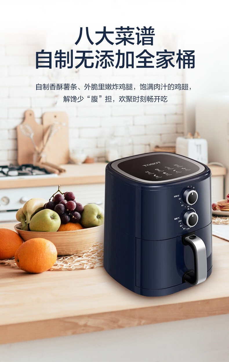 格力(gree) 大松空气炸锅5l多功能无油家用大容量电炸锅智能定时煎