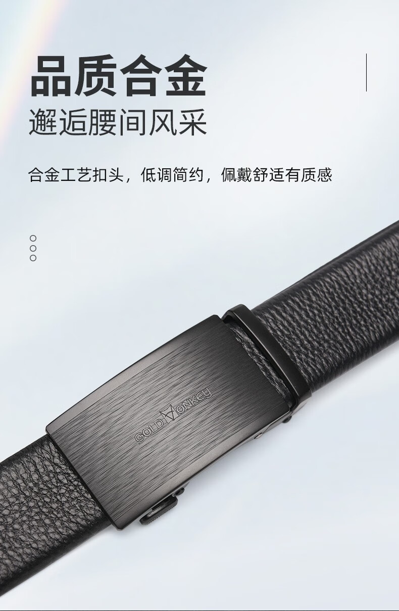 金猴皮带男士牛皮自动扣商务休闲百搭腰带 22y003wx 黑色 130cm【图片