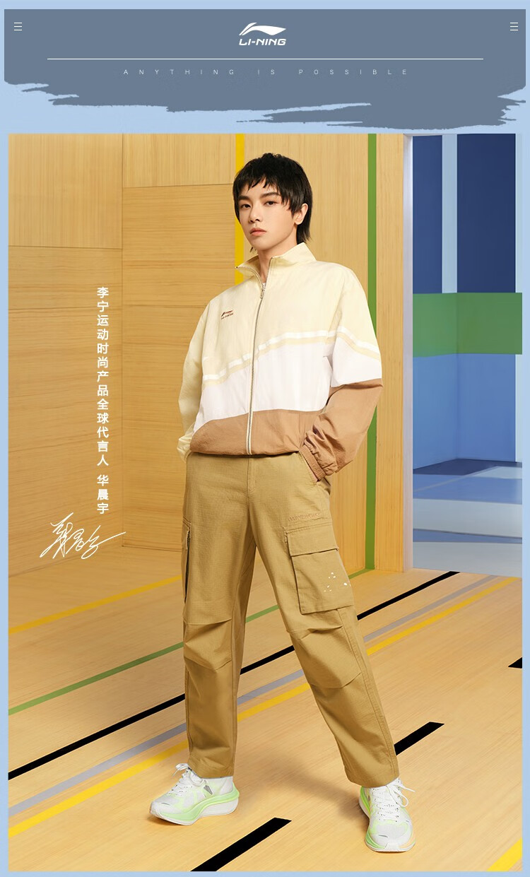【华晨宇同款】李宁夹克运动时尚系列男女同款宽松夹克外套年 落霞橙