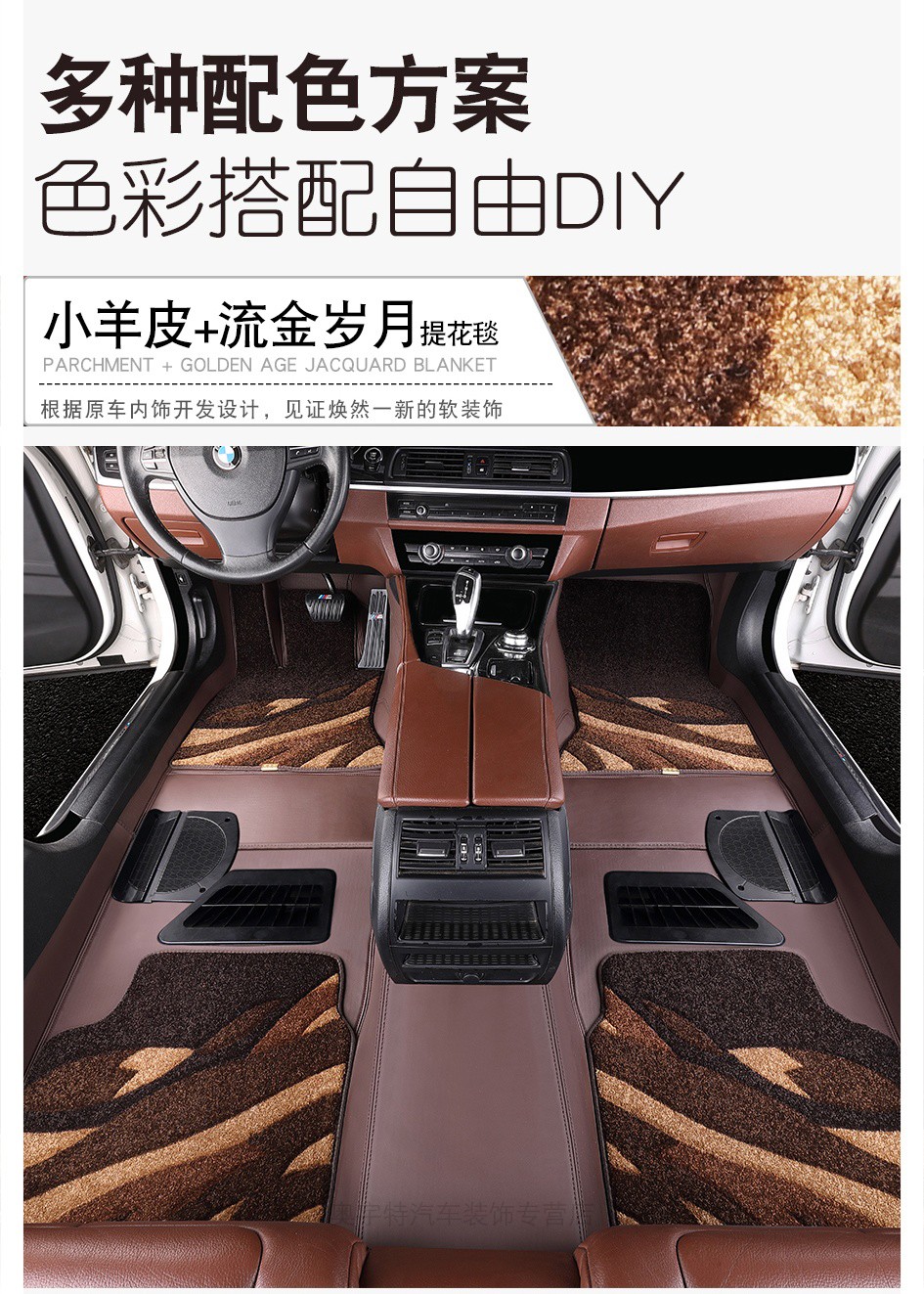 360航空软包汽车脚垫全包围双层脚垫奥迪a4la6la3q5q7q5l奔驰宝马