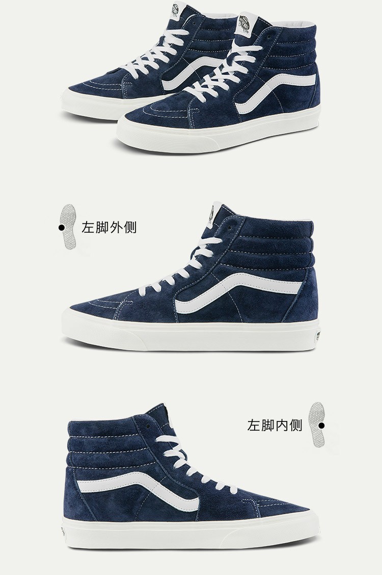 vans范斯官方 蓝色寂静蓝侧边条纹男鞋女鞋sk8-hi高帮帆布鞋 蓝色 37
