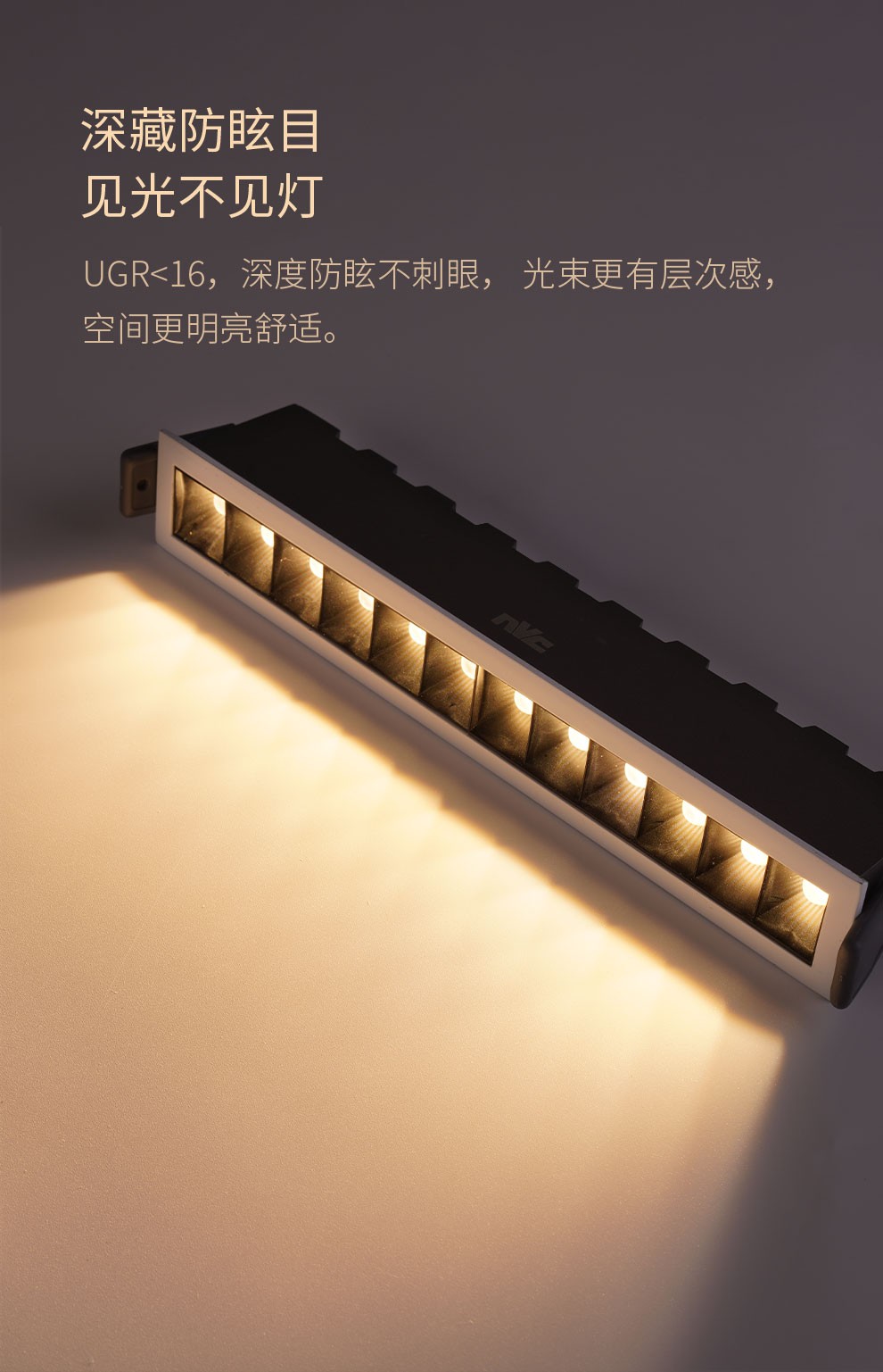 雷士照明(nvc)led防眩格栅射灯嵌入式多头射灯走廊过道卧室灯天花灯无