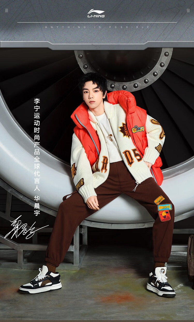 【华晨宇同款】李宁反伍badfive外套男女同款宽松编织衫开衫 米白色-1