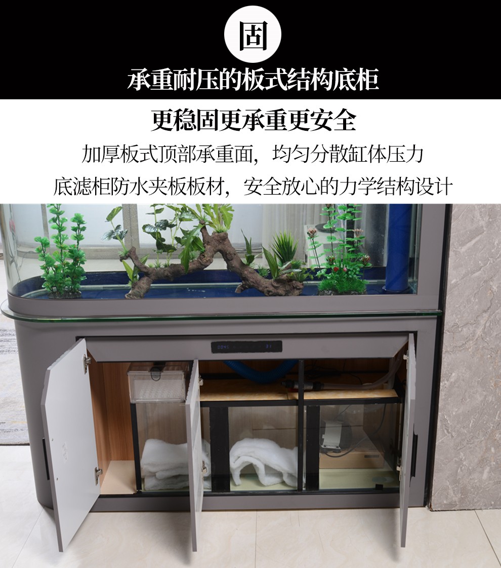 gdshangpin轻奢屏风鱼缸水族箱u型子弹头隔断生态金鱼缸客厅免换水