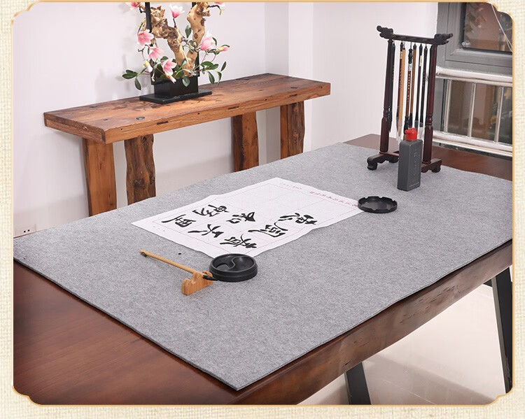 庄子然 加厚毛毡垫书法毡垫布毡子书画毡初学者写毛笔字垫布书画毛毡