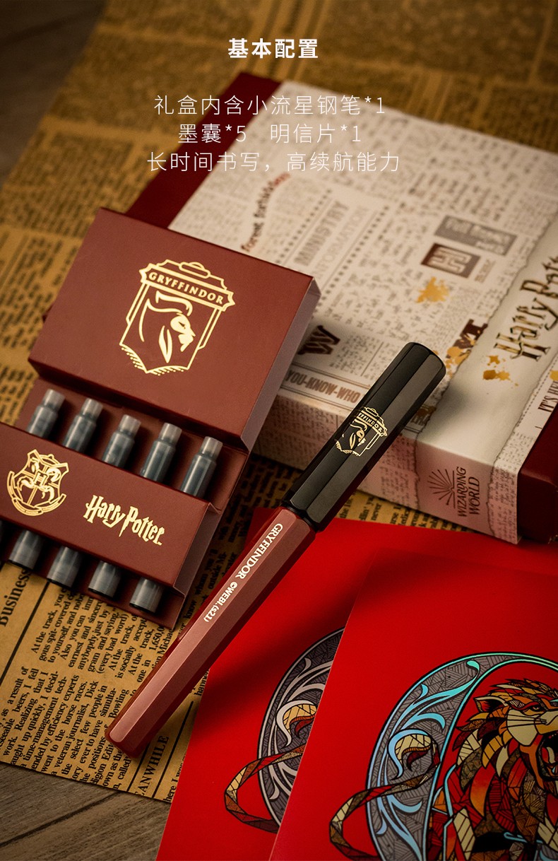 白金(platinum) 小流星钢笔哈利波特限定学生入门练字日常办公用送礼