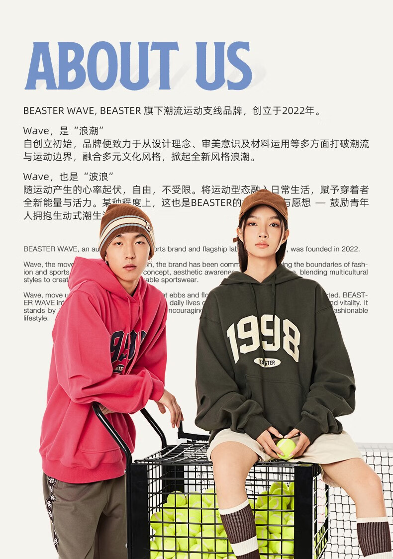 【程潇明星同款】beaster 小恶魔复古潮流满印宽松休闲时尚保暖上衣