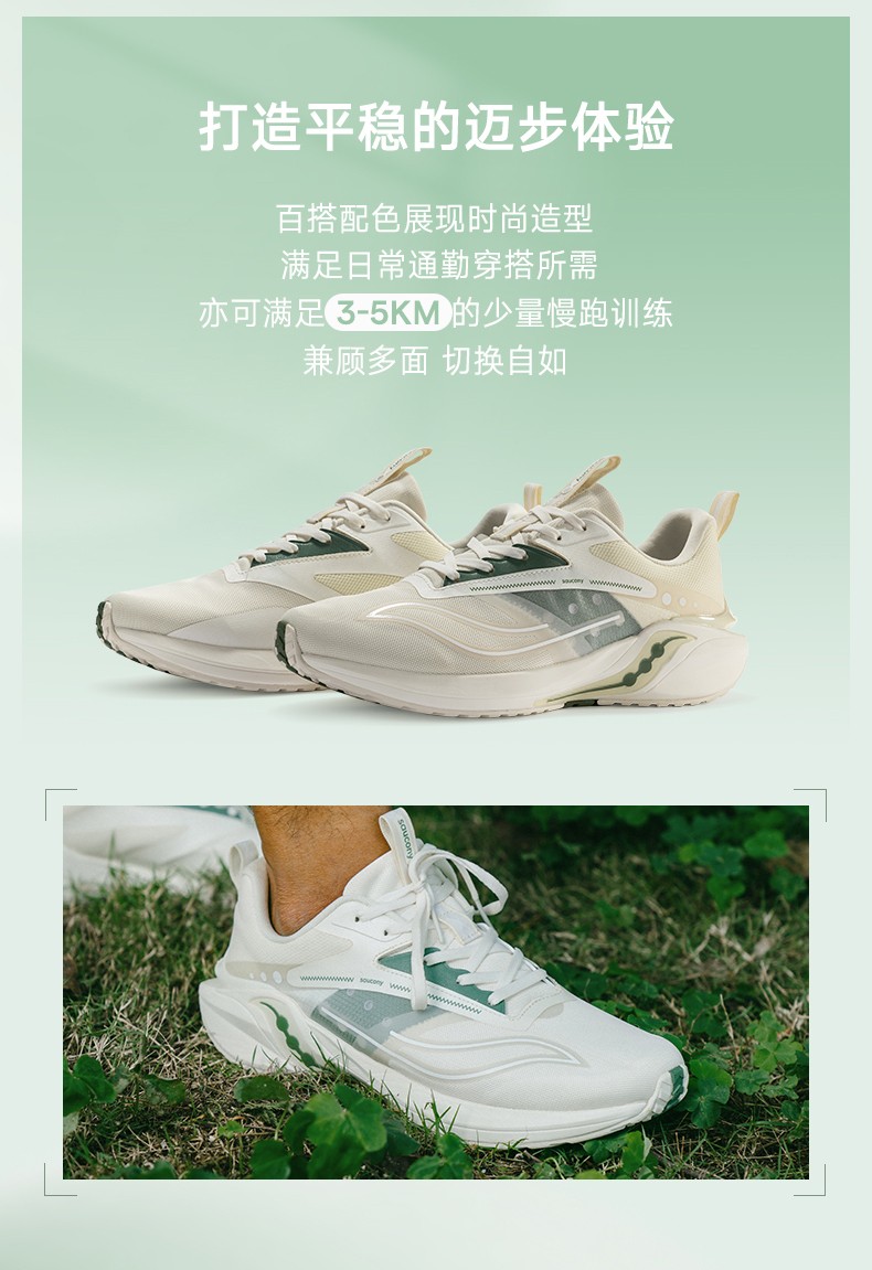 saucony索康尼缓震舒适跑鞋运动鞋男女coyotehybrid郊狼跑步鞋白卡基