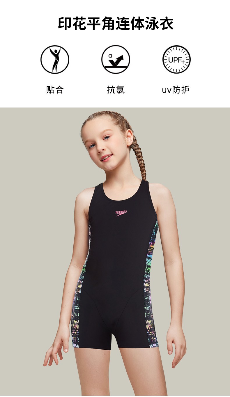 speedo/速比涛 儿童泳衣女孩2022新款青少年专业训练连体平角保守游泳
