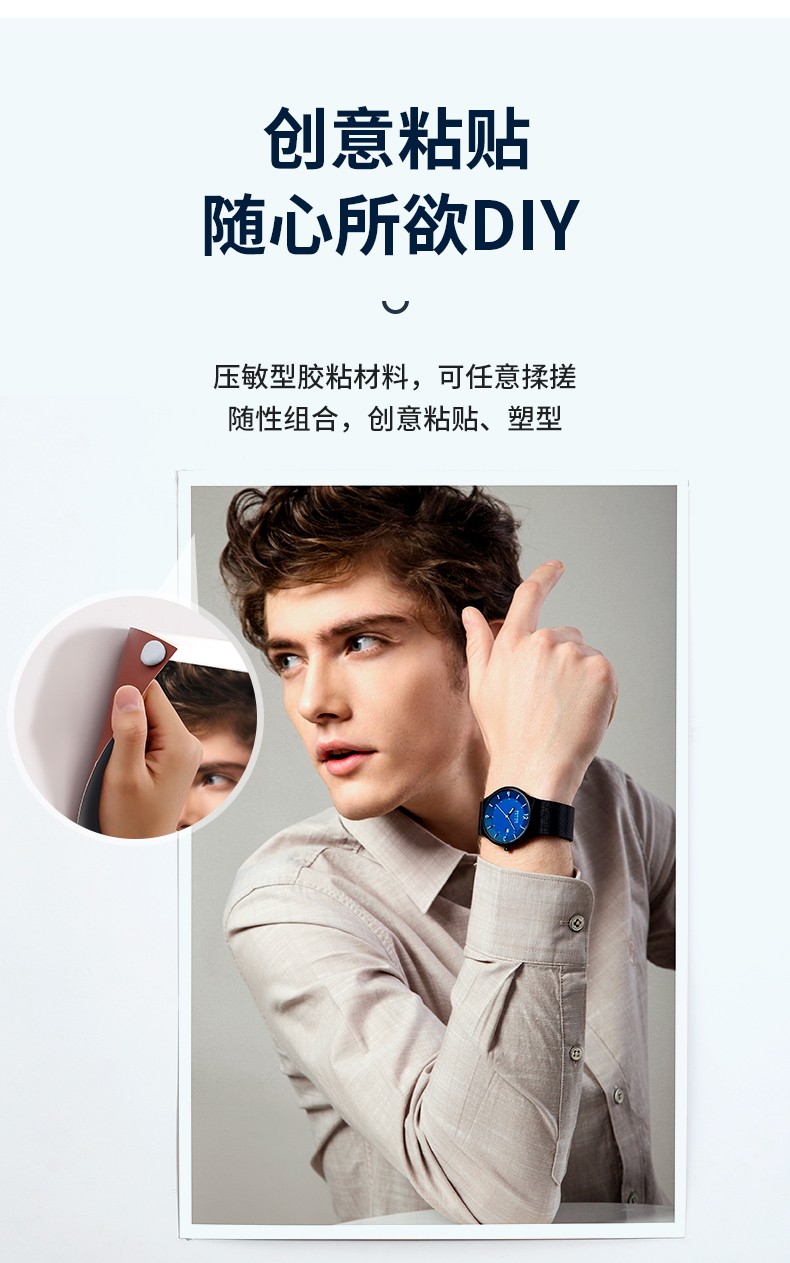 樱安娜 bostik 波士胶澳洲原装进口蓝丁胶无痕胶泥双面装饰海报贴照片