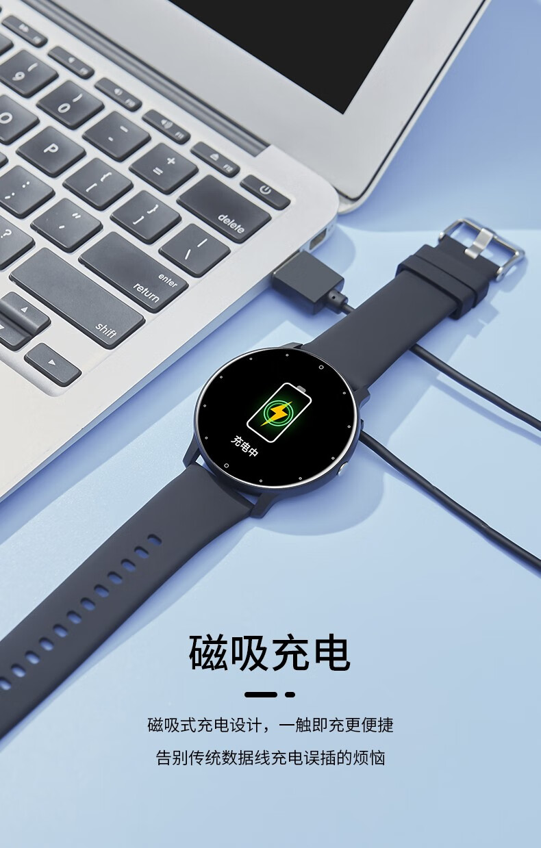 跑步计步适用安卓苹果情侣手环蓝色心率血压久坐提醒抬腕亮屏健康监测