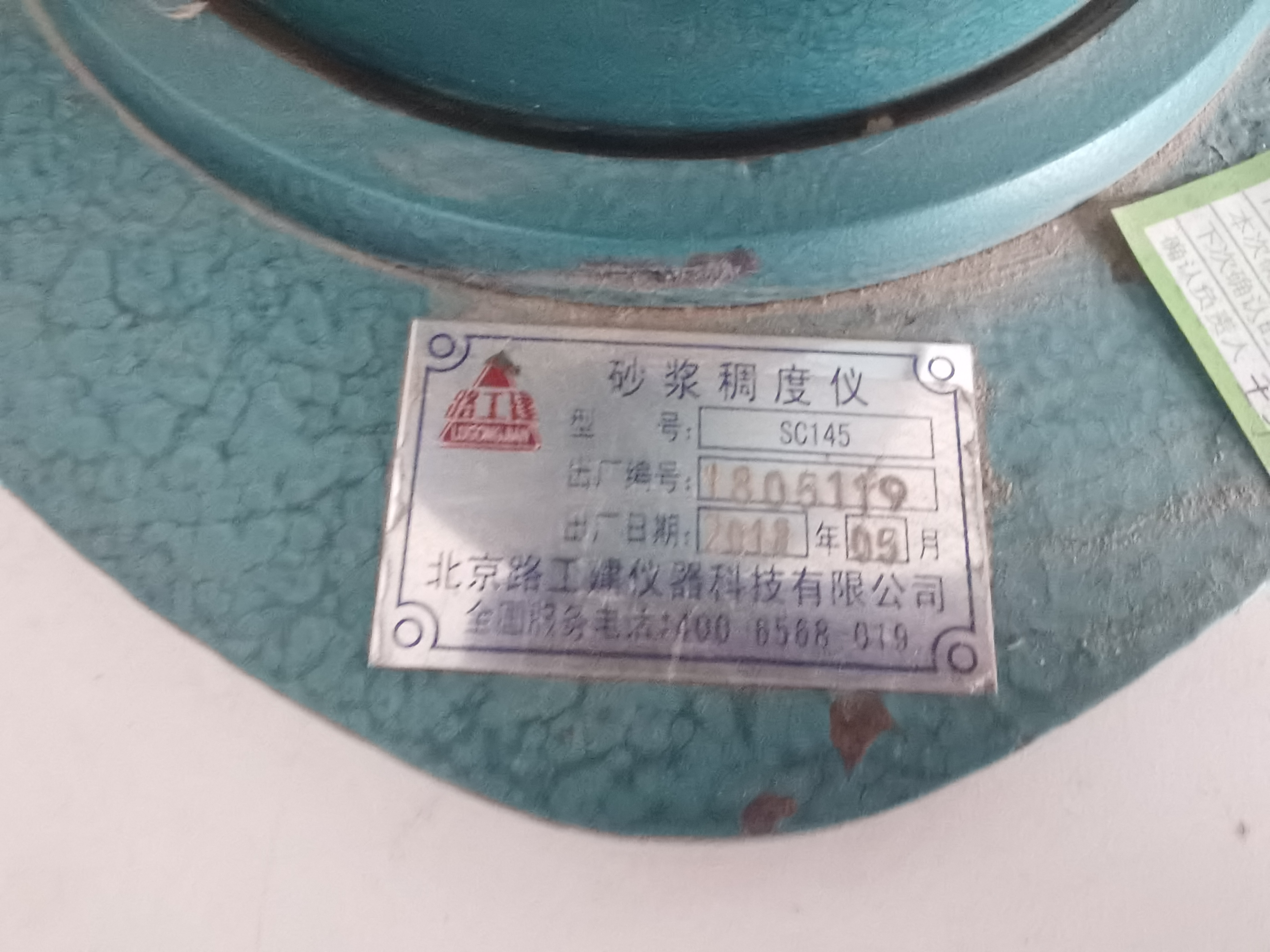 d23897a53c9227fc.jpg
