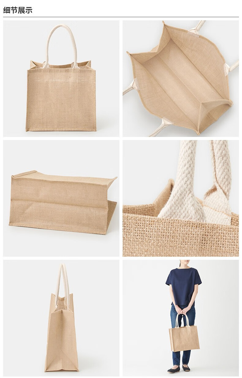 muji 黄麻简易收叠购物袋 a4 原色 none【图片 价格 品牌 报价】-京东