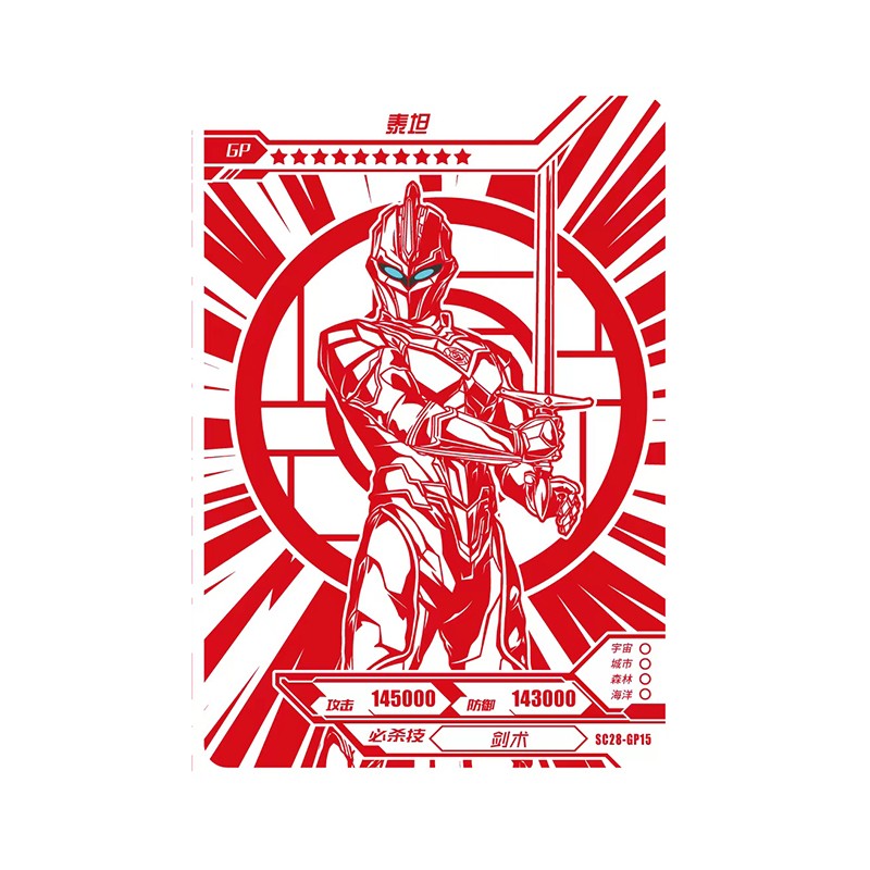 卡游奥特曼卡片豪华弹28弹全套稀有真特利迦sp珍藏ur拼图红gp雷古洛斯