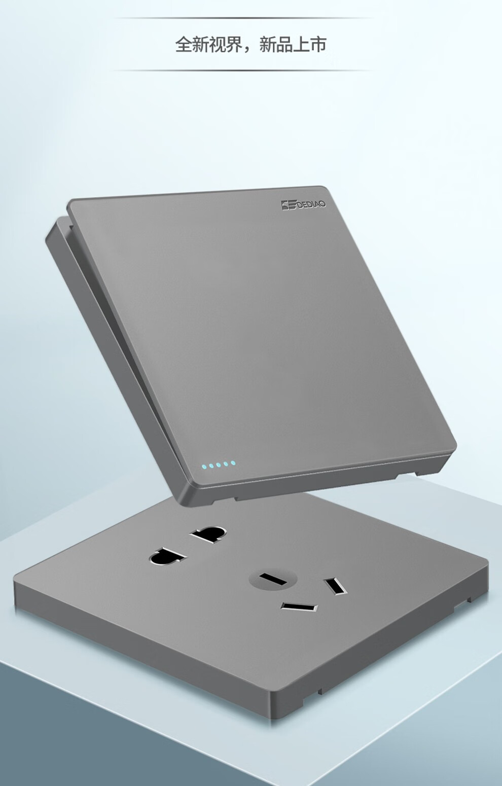 德雕国际电工 开关插座面板 墙壁电源暗装m3圆形香槟金带开关二三插五