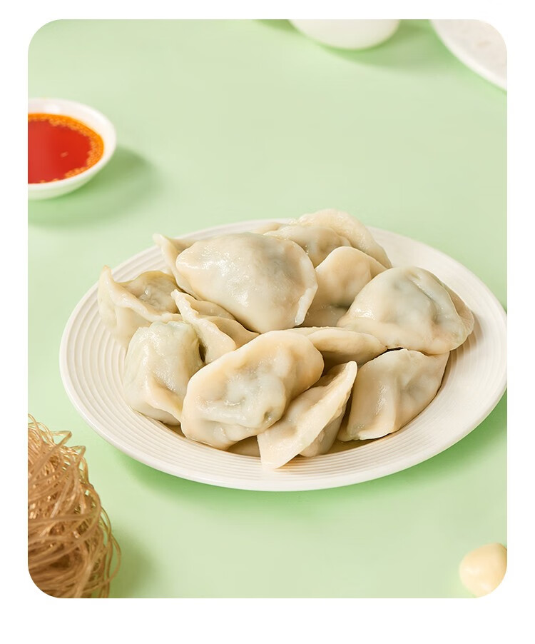 科迪 饺子速冻水饺早餐速食水饺农家饺系列水饺蒸饺煎饺生鲜速冻食品