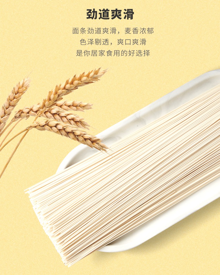 今麦郎挂面原味手打面劲宽面龙须面500g速食早餐面条原味拉面500g3袋