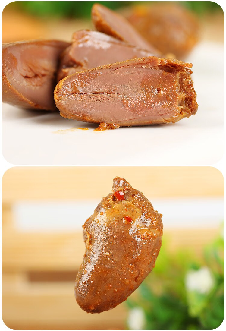 汤老鸭 香辣味鸭心老汤老鸭黑鸭味鸭心休闲香辣卤味包装零食 1袋有3-4