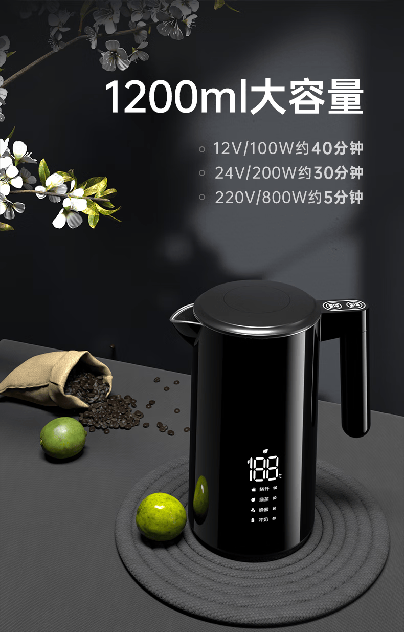 车载烧水壶车载电热水壶车载电热杯车家两用烧水壶加热水壶轿车货车车