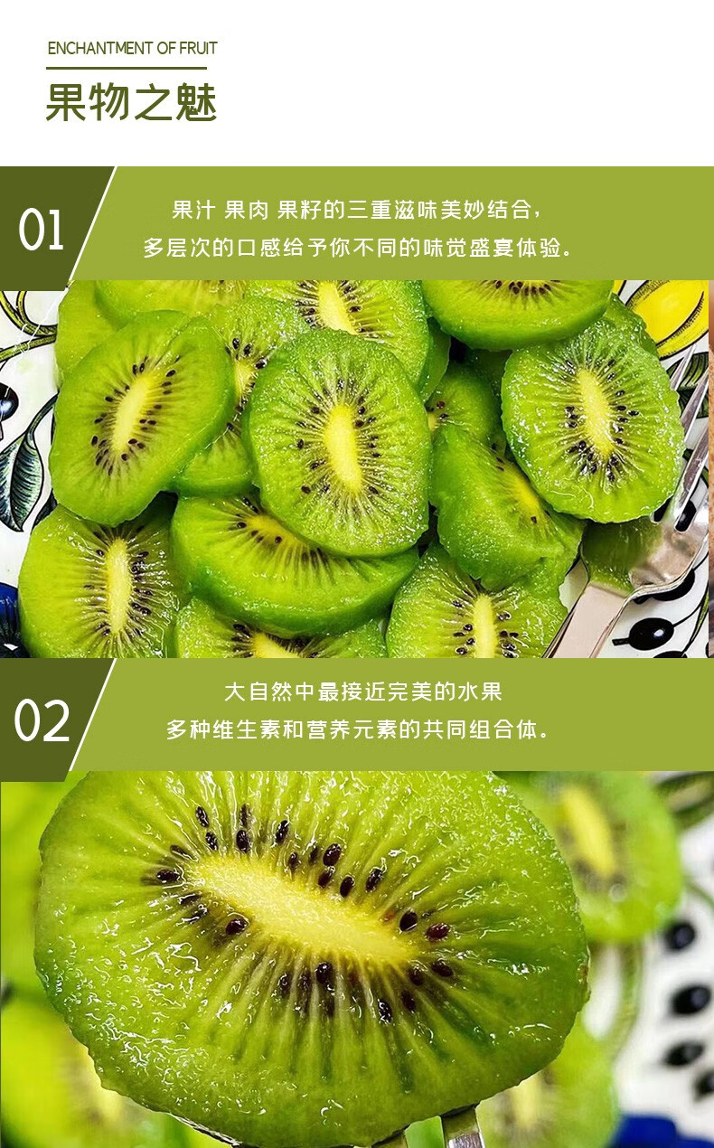 中荔 陕西翠香精选新鲜猕猴桃绿心猕猴桃饱满多汁送礼佳品新鲜水果 24