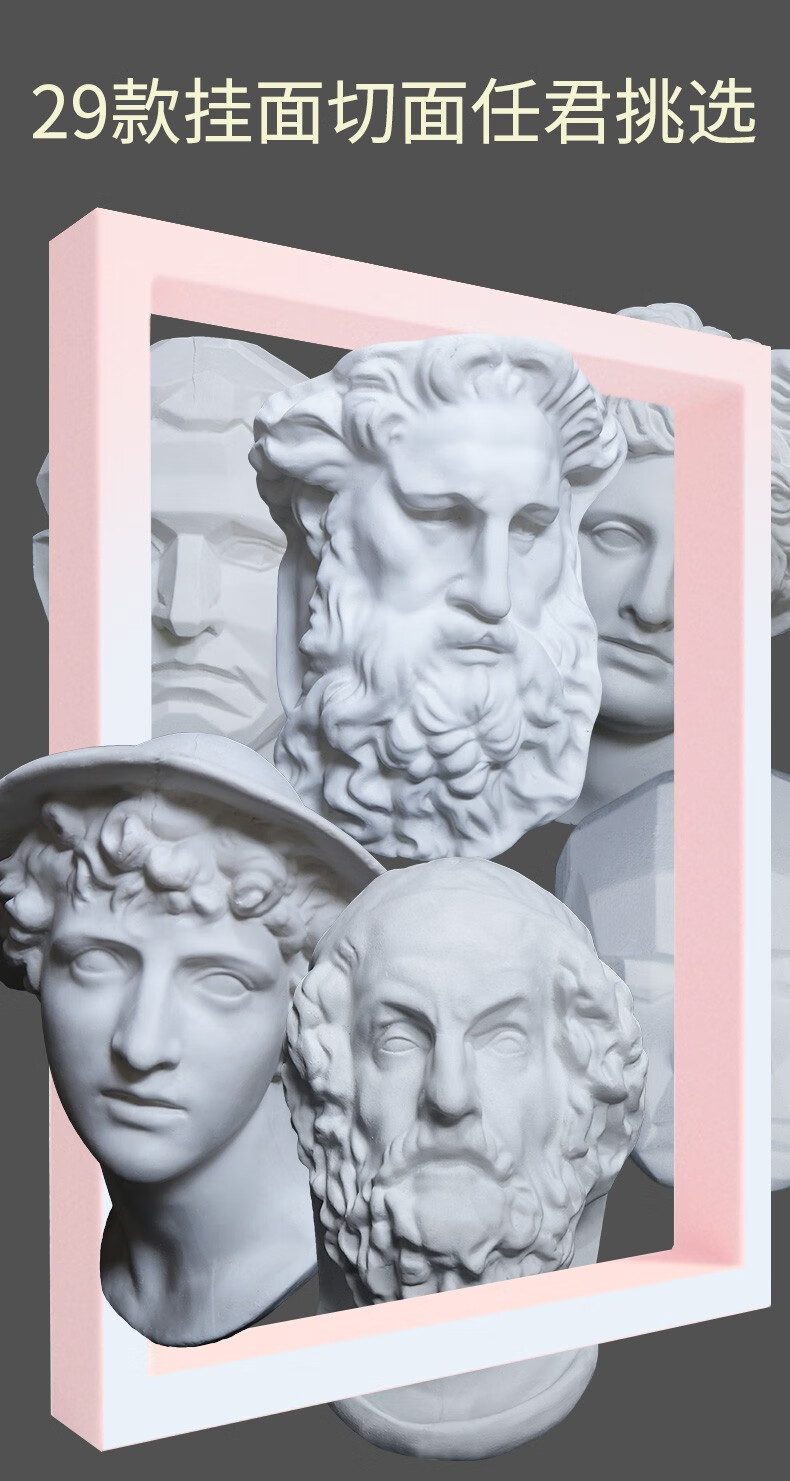 左一仁挂墙石膏像人物挂面半面切面雕像装饰摆件挂件雕塑美术素描模型