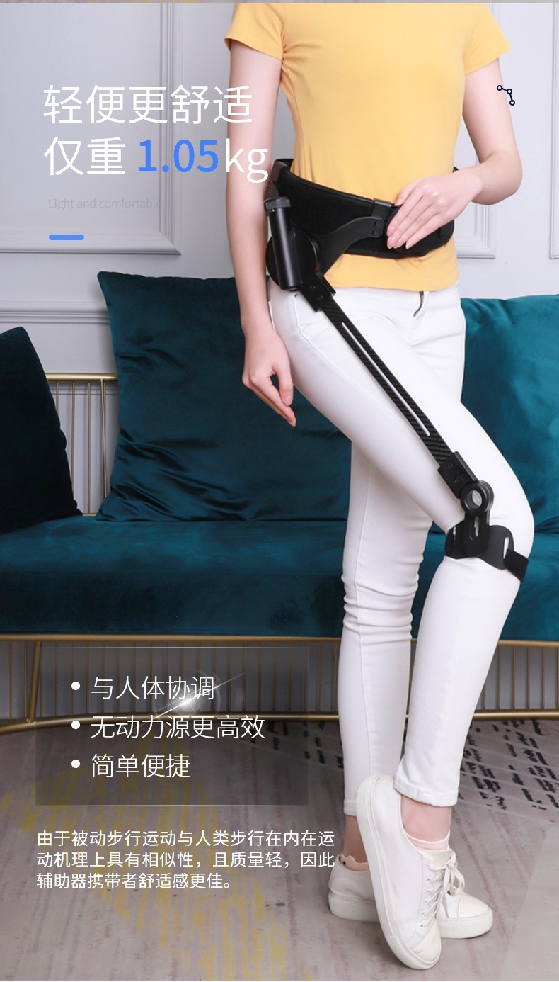 走路辅助行走支架 康复训练器材膝盖助力器外骨骼行走器 辅助走路行走