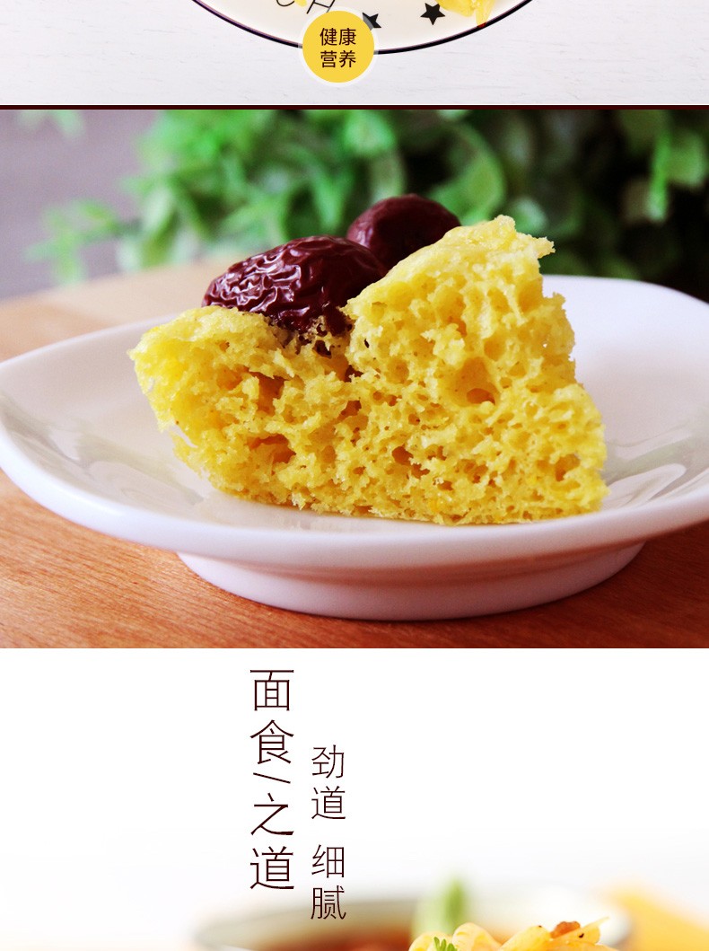 禾久1kg*2袋 简装 黄金玉米饺子粉 杂粮面粉【图片 价格 品牌 报价】