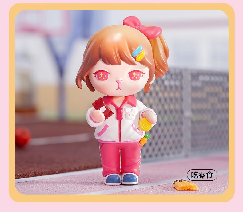 bunny校园系列盲盒手办玩具潮流娃娃创意摆件礼物 做早操【图片 价格