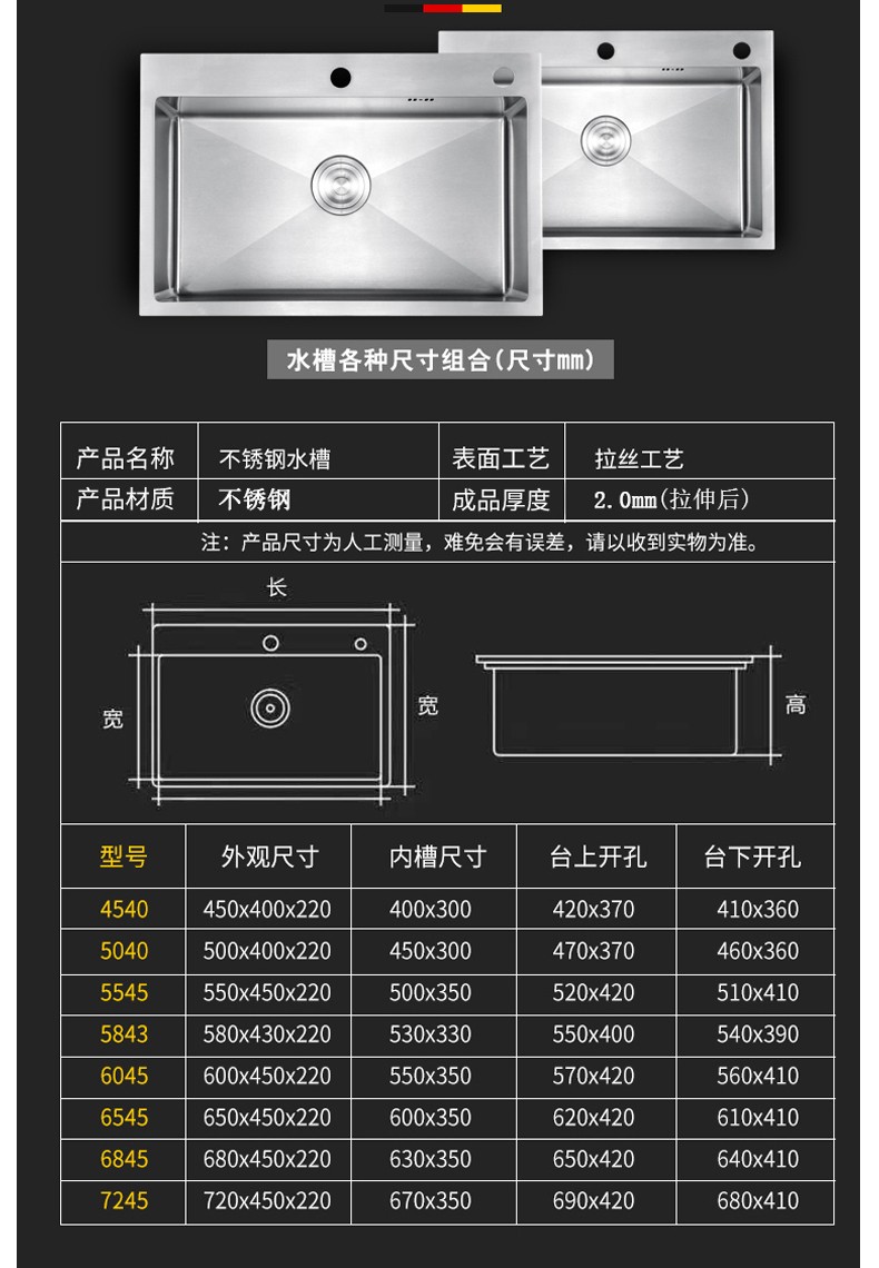 浴美优品手工加厚水槽洗碗池大容量单槽洗菜盆厨房用洗碗盆家用商用单