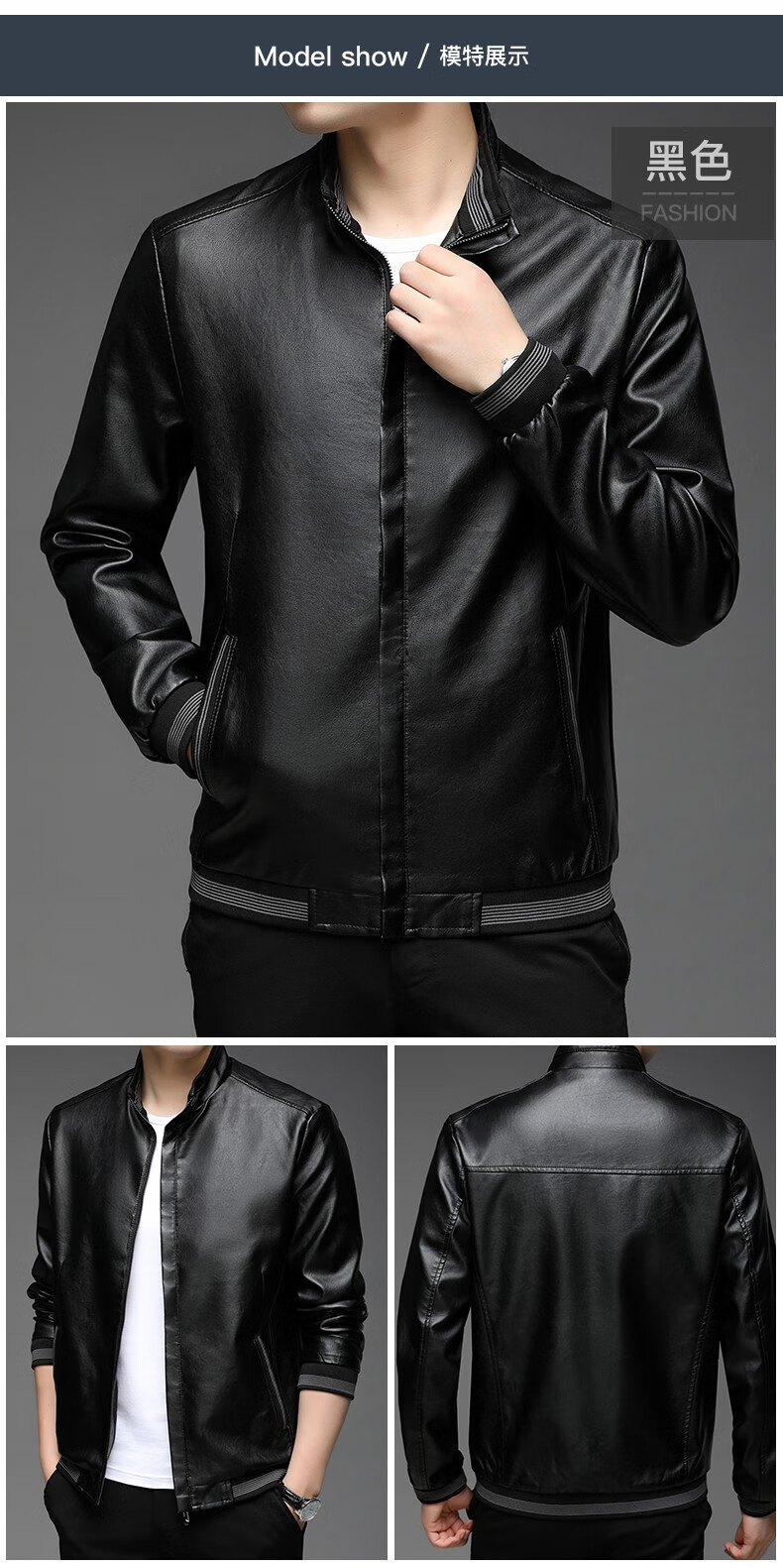 袋鼠皮衣男春秋季新款百搭休闲纯色皮夹克男装中青年立领男士松紧袖口