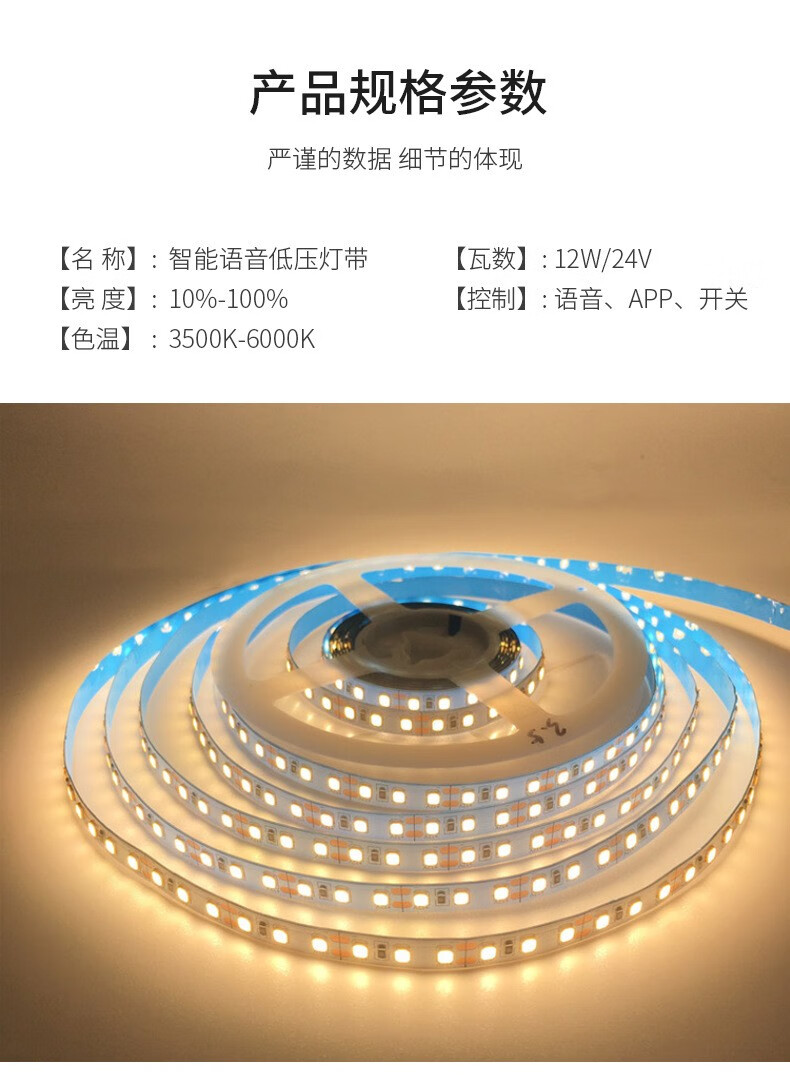 酷蒙2835低压贴片灯带 24v双色智能led灯带 室内家装柔性软灯带条套装