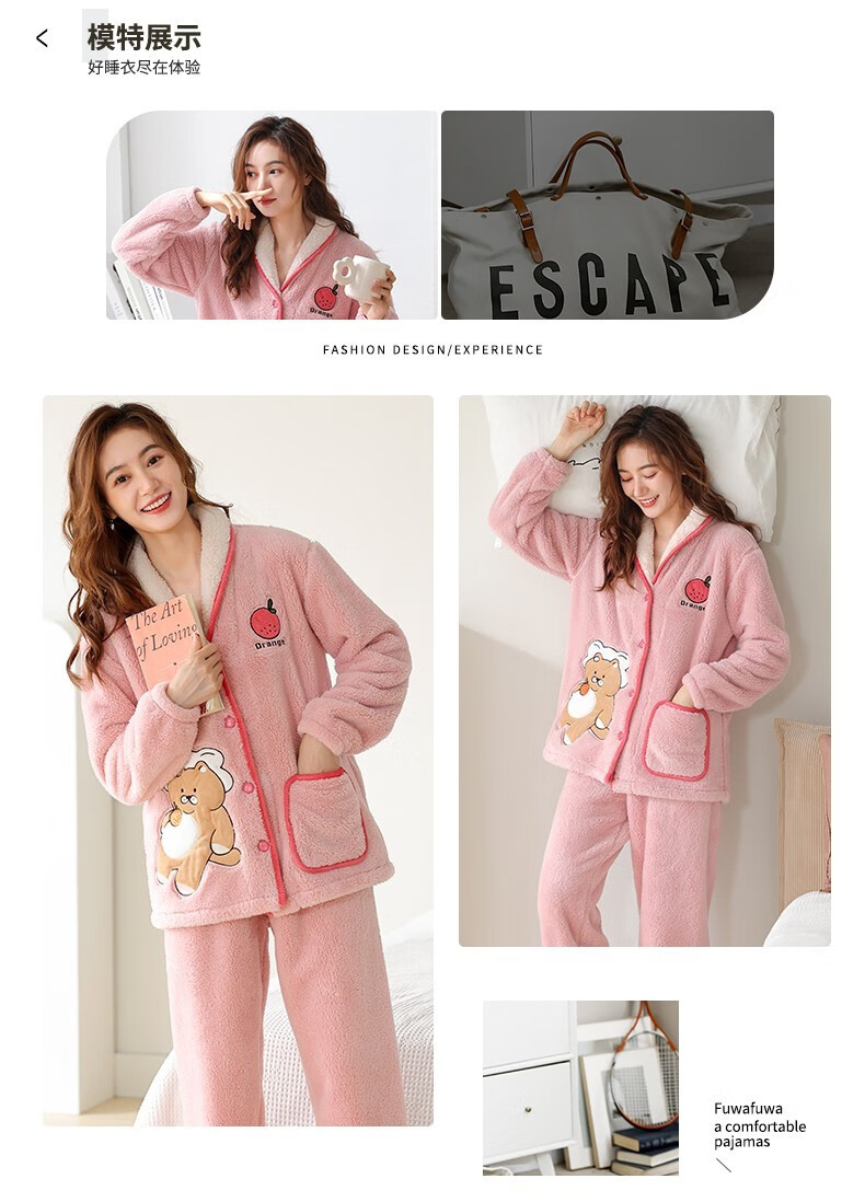 意大莱睡衣女士冬季珊瑚绒加厚加绒保暖秋冬2022年新款法兰绒冬天可外