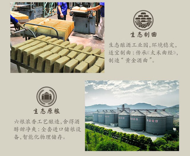 酒厂直营沱牌舍得舍得酒舍之道38度500ml浓香型白酒