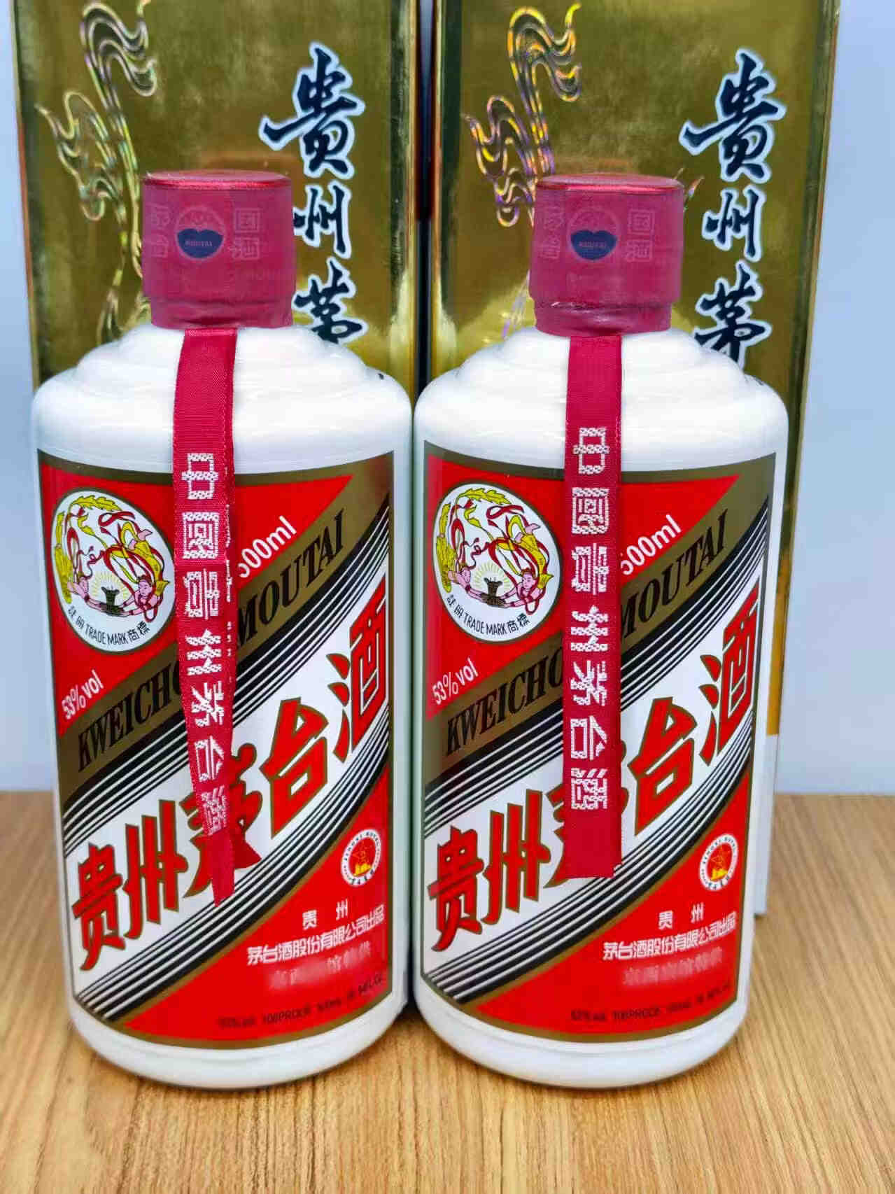 贵州茅台酒2012年茅台酒2瓶53度度500ml酱香型白酒