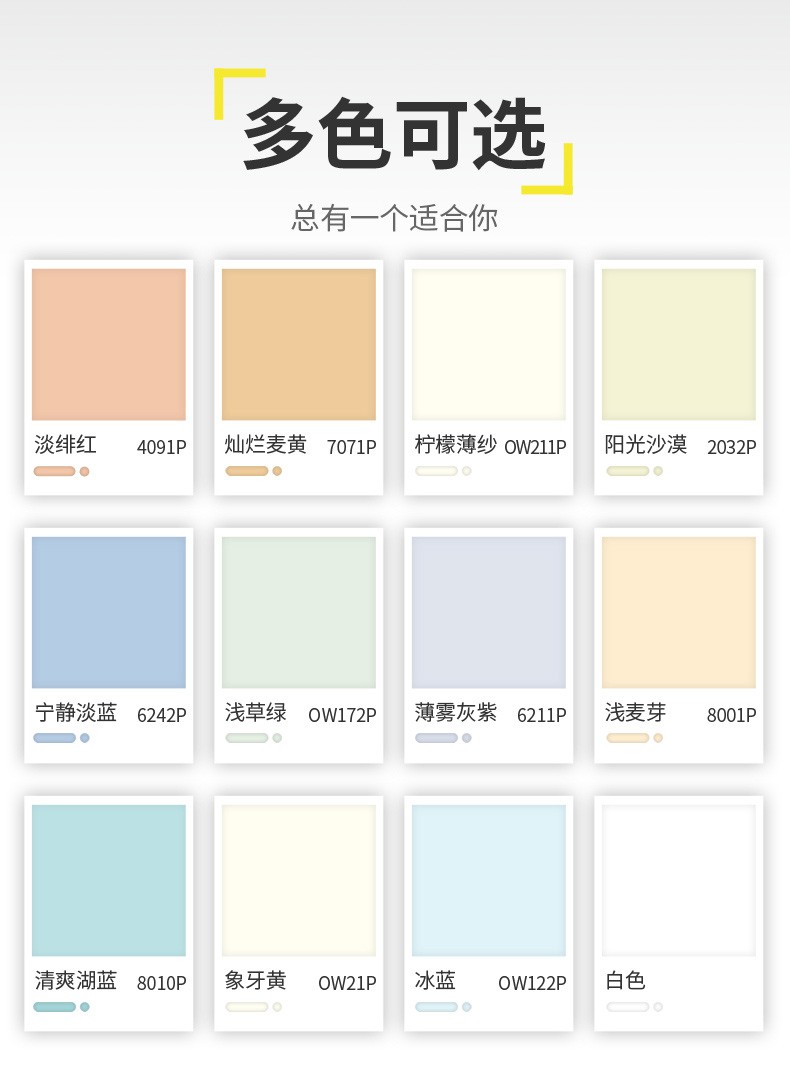 绿色家居嘉宝莉carpoly新家园外墙漆防水防晒乳胶漆墙面漆环保油漆