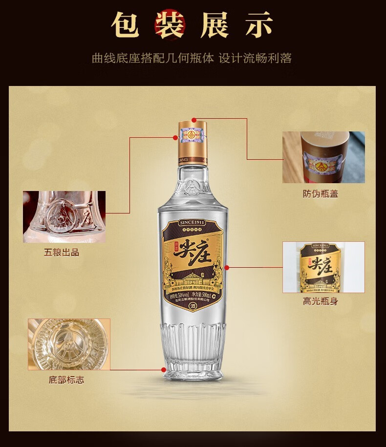 五粮液股份公司出品绵柔尖庄浓香型白酒纯酿实惠口粮酒42度尖庄光瓶