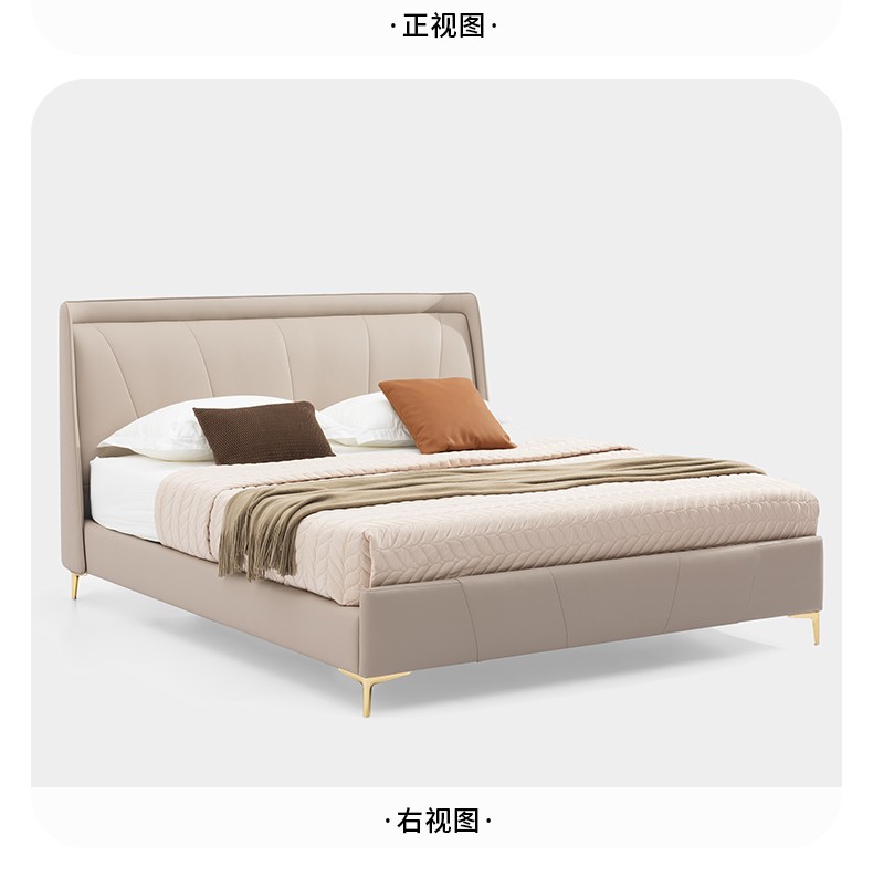斯可馨(scihome)轻奢皮艺床真皮双人床1.