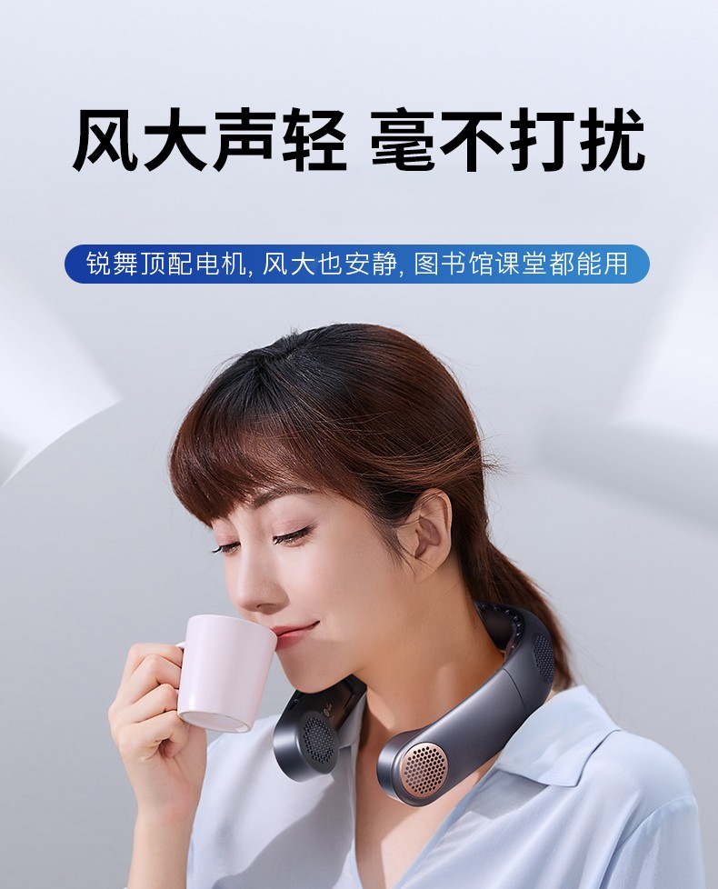 升级4风扇锐舞挂脖式电风扇手持便携式迷你挂脖子随身静音办公室无叶